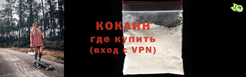 Cocaine 98%  где найти   Берёзовский 